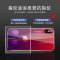 机伴 苹果iphone8plus/7Plus手机壳苹果6/6splus苹果X新款TPU镭射极光渐变钢化玻璃手机壳/保护套 苹果6/6splus-渐变彩
