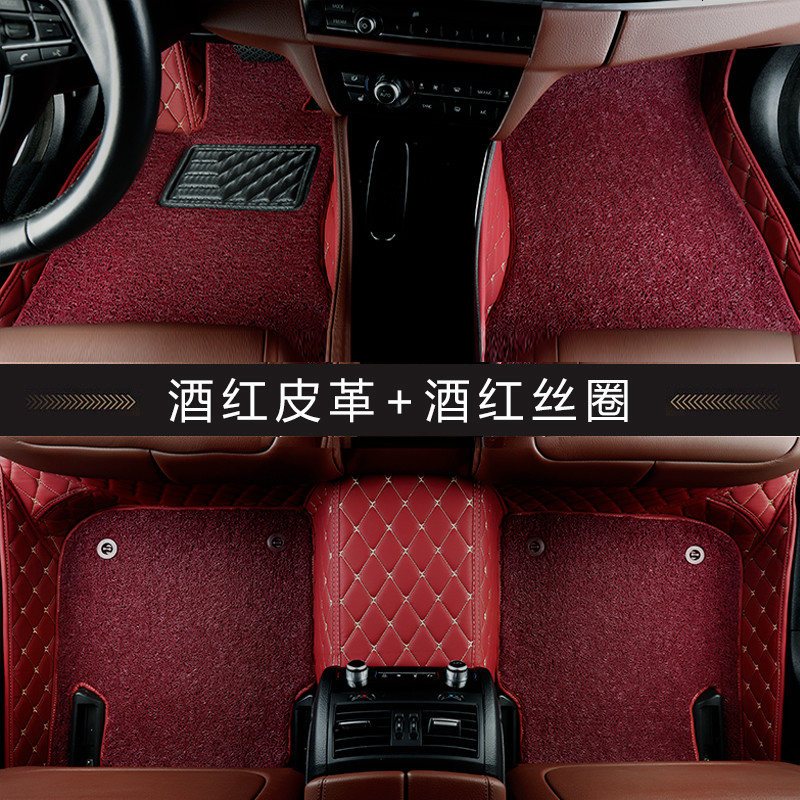 定做专车专用全包围丝圈汽车脚垫地毯式大包围脚踏垫车内脚踏板 双层酒红色
