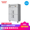 澳柯玛厨房冰箱VCF-0.9D4MT-XC四门双温