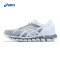 ASICS亚瑟士GEL-QUANTUM360KNIT男子全脚掌缓冲跑步鞋T728N 37.5码 白色