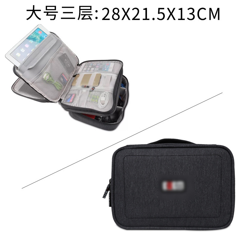 旅行收纳包充电器整理袋耳机数据线便携包大容量储物收纳袋_2 大号-三层版黑色