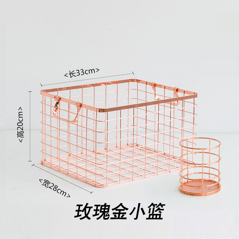 欧式田园风收纳筐玫瑰金铁艺化妆品收纳篓桌面办公室金属杂物储物篮_2 玫瑰金33x28x20cm