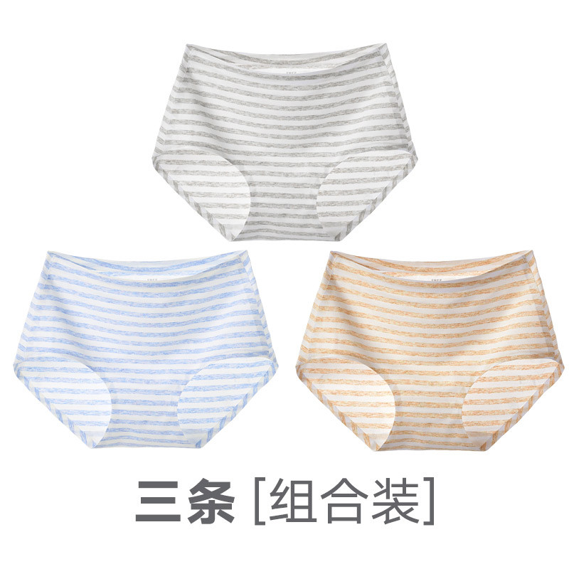 爱帝正品无痕内裤女士冰丝纯棉档性感提臀青年中腰平角裤头三角裤少女夏季 XXL 多色