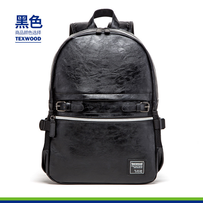 texwood双肩包男士潮流背包男韩版旅行包时尚休闲学生书包电脑包 黑色
