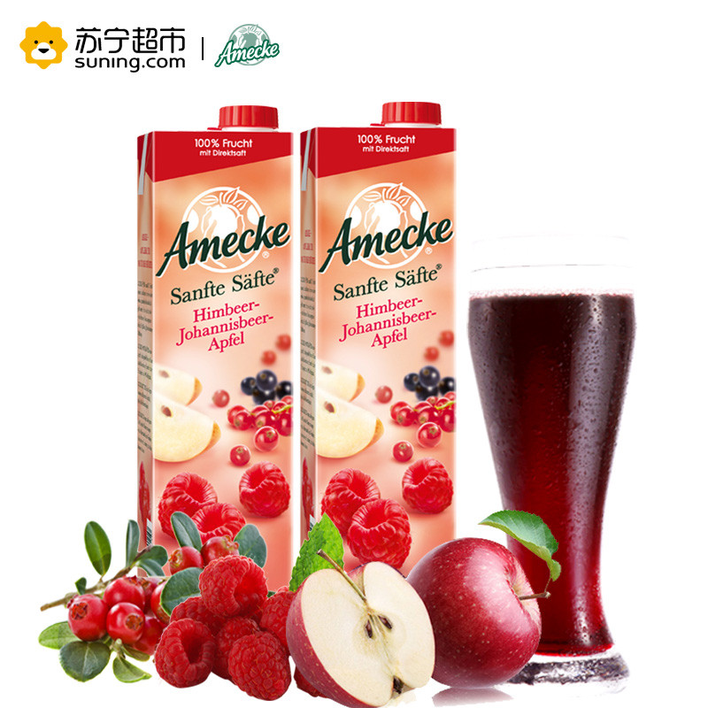 爱美可（Amecke）进口果汁德国原装鲜榨果汁树莓红醋栗苹果混合果汁1L*2瓶装果汁饮料