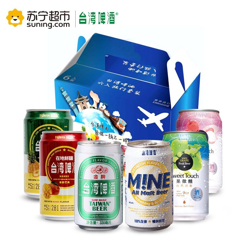 台湾啤酒果味全麦啤酒麦芽酒多味组合六小福礼盒装330ml*6听