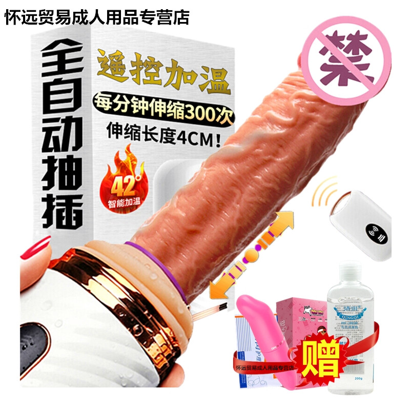 蒂贝Dibei卡帝娜前列腺按摩器