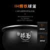 苏泊尔电饭煲SF30FC0187