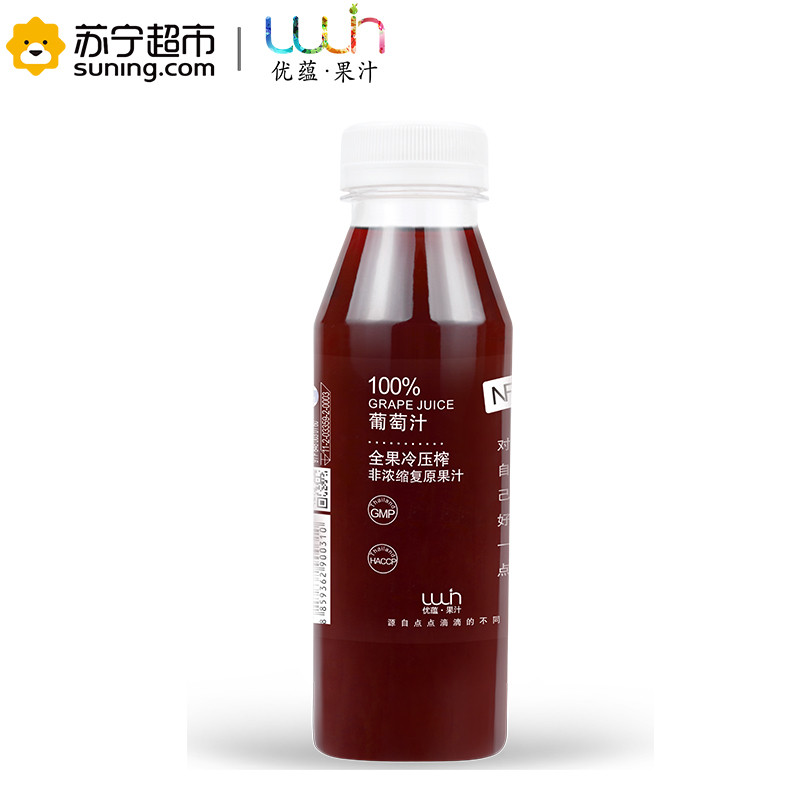 UWIN(优蕴)100%葡萄汁