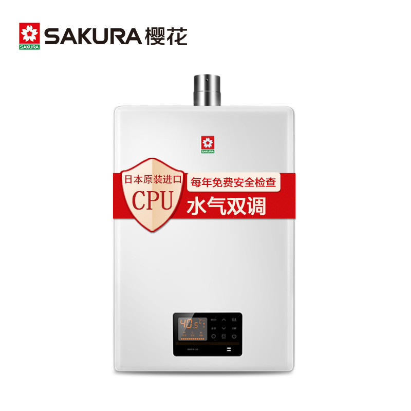 樱花 14升燃气热水器JSQ27-819（88H819-14A）