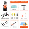 YARDFORCE佳孚 高压水枪洗车机 多功能水泵清洗机 自助洗车神器 2100W 220V S150C1D