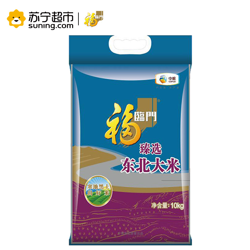 福临门 臻选东北大米10kg