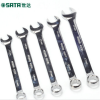 世达工具（SATA）全抛光梅花开口两用扳手 五金工具 40202 7MM