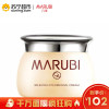 丸美(MARUBI)眼部舒悦精华霜25g淡化眼圈细纹眼袋眼部护理保湿补水舒缓