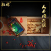 酒水人参枸杞子蒸馏酒100ml*2 小瓶装