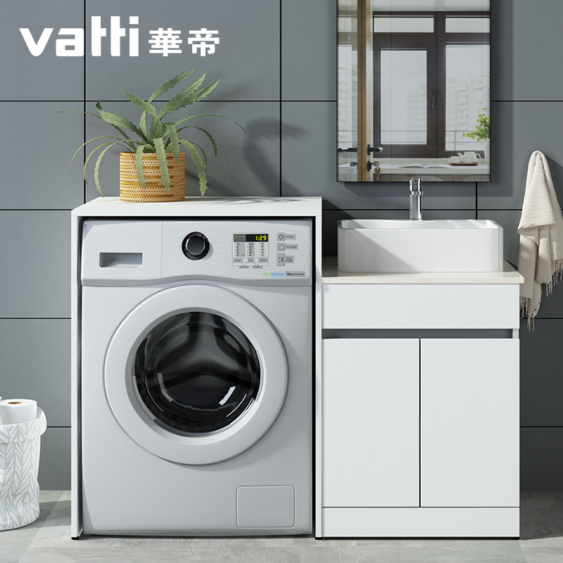 华帝（VATTI） 洗衣机柜 阳台洗衣柜组合 卫生间洗漱台盆池一体伴侣浴室柜 洗衣机伴侣带面盆 赠入户安装 1.2m圆形台盆（预售30天）雅典白