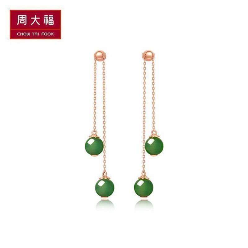 周大福珠宝首饰简约时尚18K金彩金和田玉耳钉 2800元