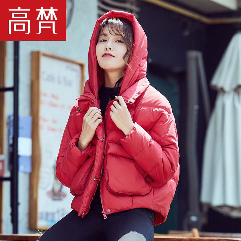 高梵(GOLDFARM)短款休闲女士羽绒服气质百搭保暖冬装外套女 中国红 M