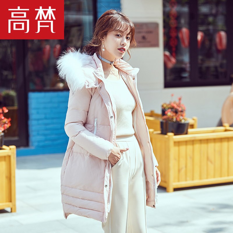高梵(GOLDFARM)新款时尚毛领羽绒服女中长款韩国冬装加厚外套 贝壳粉 M