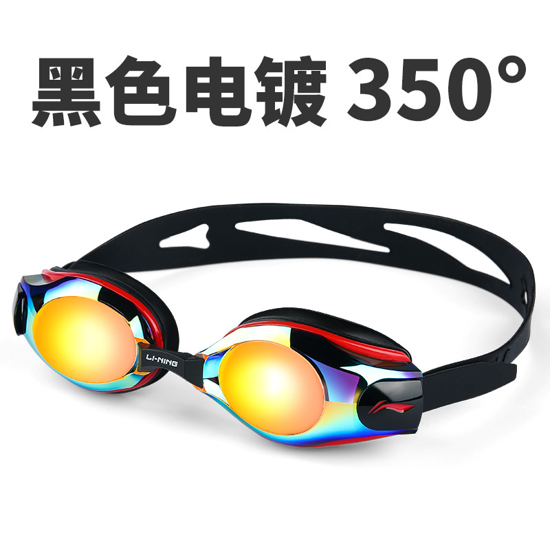李宁泳镜近视高清防水防雾游泳镜男女装备平光泳镜 559 黑色350°
