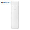 格力(GREE) 3p 柜机 变频 冷暖空调 KFR-72LW/(72532)FNhAa-A3（单位：台）