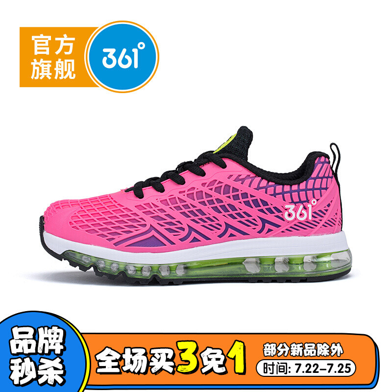 361°361度女童跑鞋2018年秋季_1 37 荧光浪漫粉/荧光绿