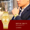 嘉年华Carnival时尚水钻手表 男士全自动机械表 男表进口Miyota机芯复古金色表商务腕表轻奢8581G 钻款土豪金色