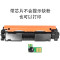 适合惠普CF218A墨盒M104W M104A硒鼓M132A碳粉HP130fw 132nw粉盒 一支装（带芯片上机即用）