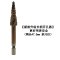 WOSHION 尾钉式拾音器开孔器 电钻钻头 4-12MM 输出尾钉打孔钻头 电钻拾音器尾钉钻头【新款升级长柄开孔器】WTK-07_12m