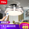 TCL 吊扇灯隐形风扇灯 亚克力客厅餐厅卧室家用简约现代LED的伸缩风扇灯灯 辉煌36寸24W三色调光（变频款自动调速节能省电）