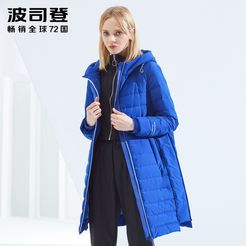 波司登中长羽绒服秋冬季2018新款女士轻薄长款连帽外套B80132028_1 155/80A 亮宝蓝5162