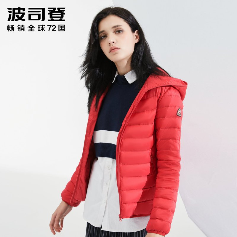 波司登2018新款羽绒服女正品短款轻薄白鸭绒连帽外套B80131008_1 160/84A 艳红1158