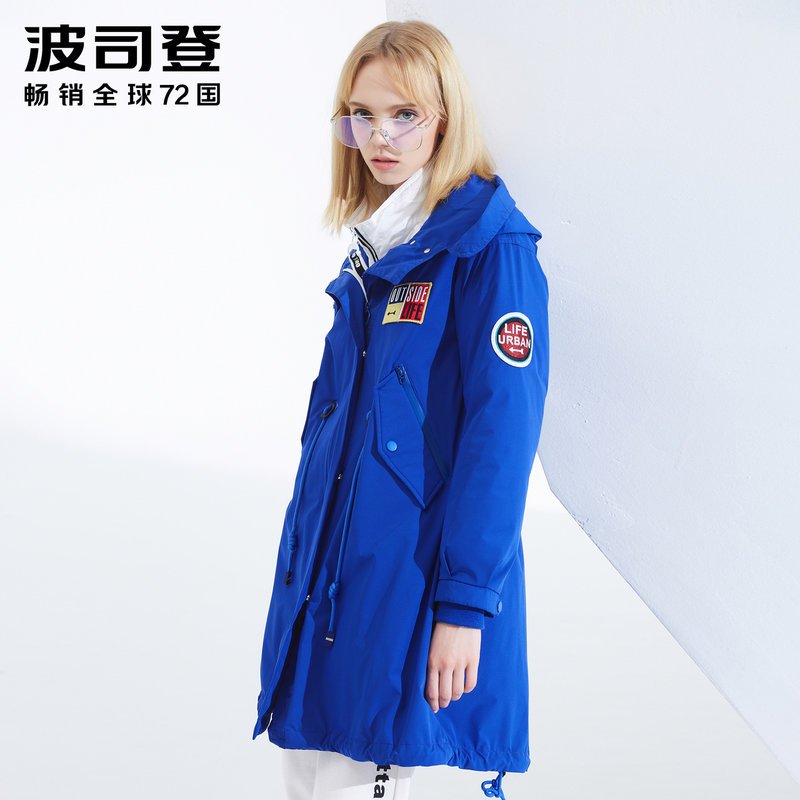 波司登羽绒服女中长款连帽可脱卸厚款保暖冬季风衣外套B80132118_1 155/80A 亮宝蓝5162