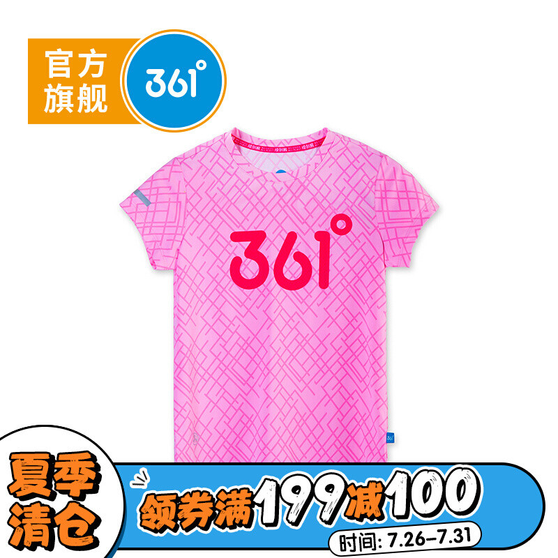 361度女童短袖针织衫2018年夏季新款_3 130 玫瑰粉