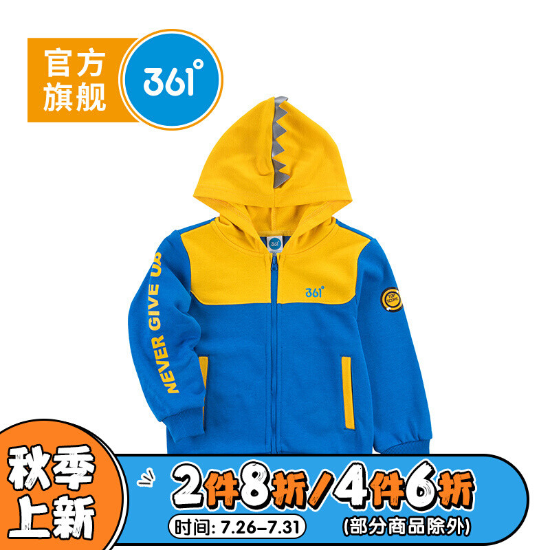 361度童装男童外套连帽针织外套2018年秋季儿童外套 120 降落伞
