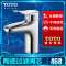 TOTO水龙头TLS04301B家用冷热单孔台盆柄铜洗手脸面水嘴下水器 TLS04301B台盆龙头+含原装提拉下水+原装进水管