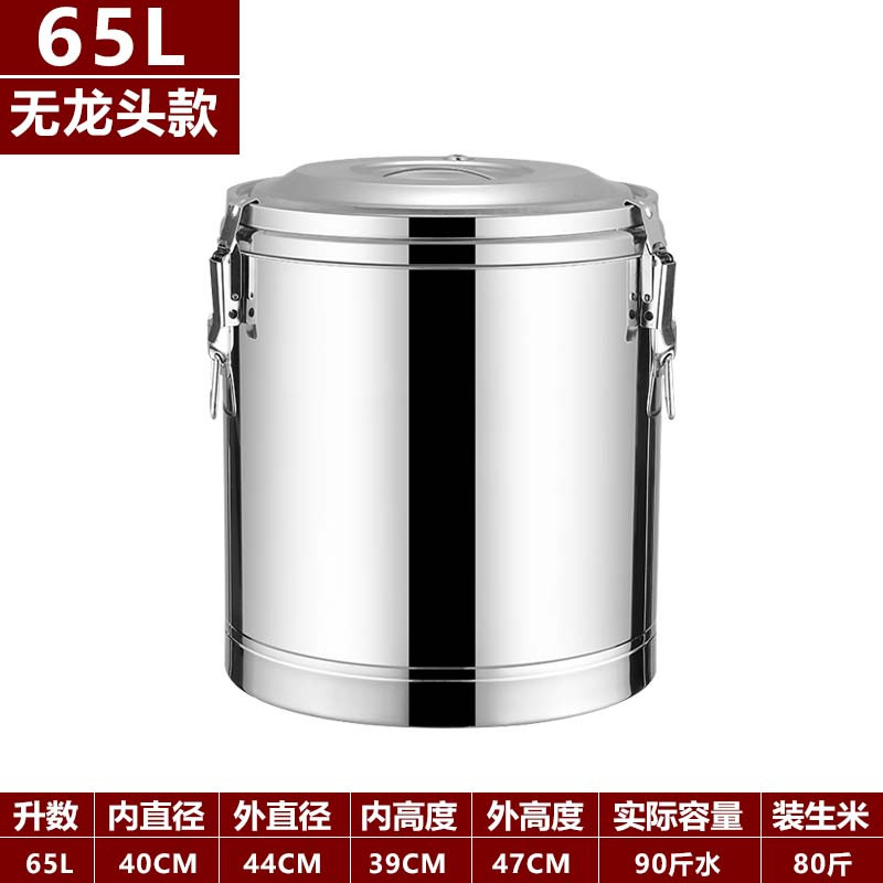 特厚不锈钢保温桶超长商用饭桶大容量豆浆奶茶开水冰桶双层带龙头_1 65L特厚保温桶（无龙头）