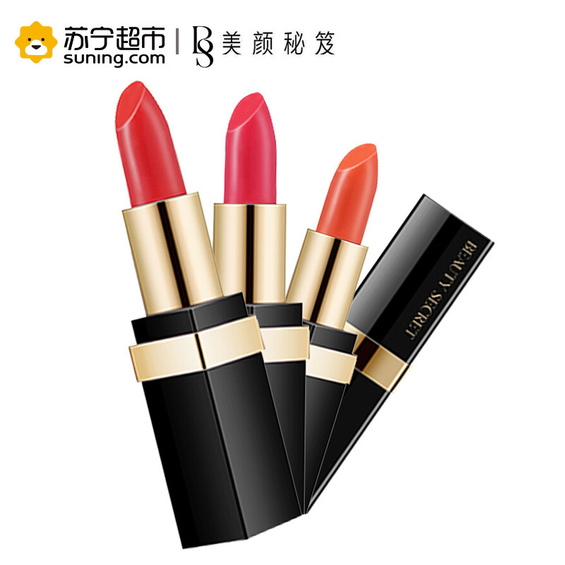 BEAUTY SECRET美颜秘笈经典天然植物口红持久保湿滋润口红不易褪色不干唇膏唇彩 布朗色
