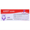 达克宁 硝酸咪康唑栓 0.2g*7枚/盒