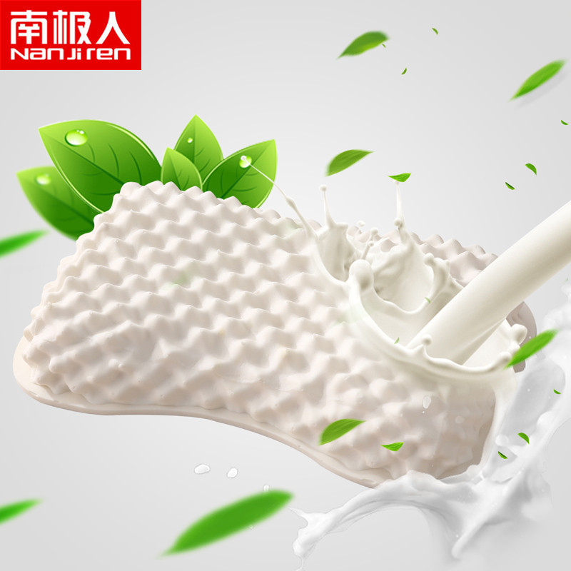 南极人(NanJiren)家纺 天然舒适乳胶枕头枕芯单只 床上用品乳胶护颈枕头单人颈枕一只春季夏季秋季冬季通用 弧形狼牙乳胶枕（38x58x10cm） 其它