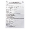 云昆 参苓健脾胃颗粒10g
