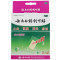 云南白药创可贴1.5厘米*2.3厘米