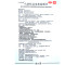西施兰夏露 乌洛托品溶液10ml