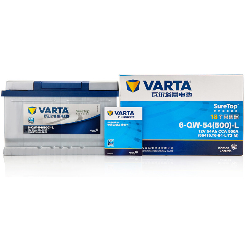 瓦尔塔(VARTA)汽车电瓶蓄电池蓝标55415 12V 大众桑塔纳2000/3000志俊 以旧换新 上门服务