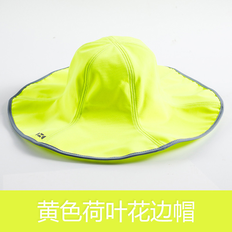 后益花瓣帽 黄色