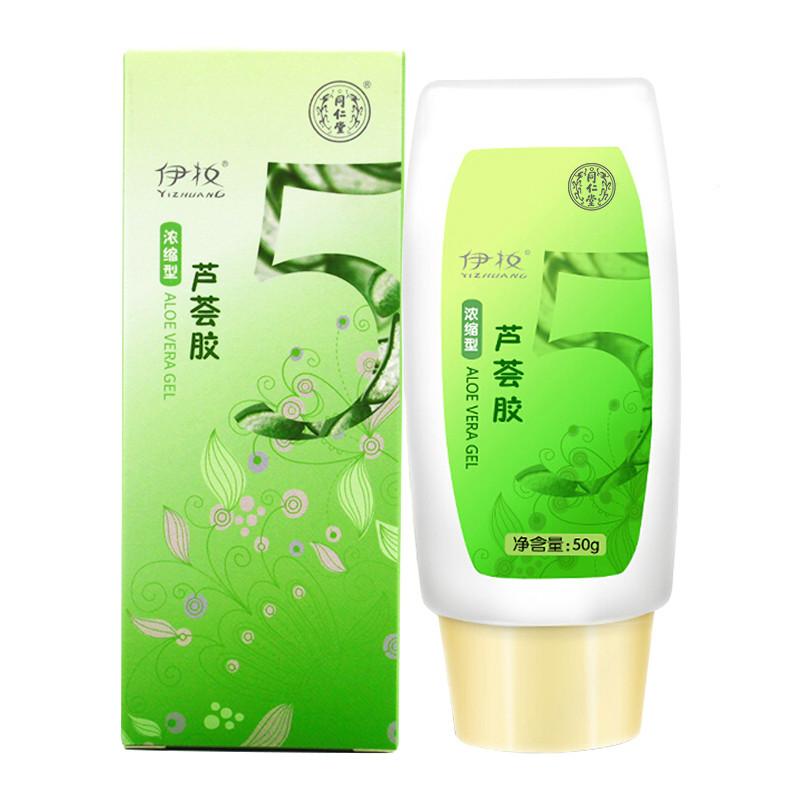 同仁堂芦荟胶