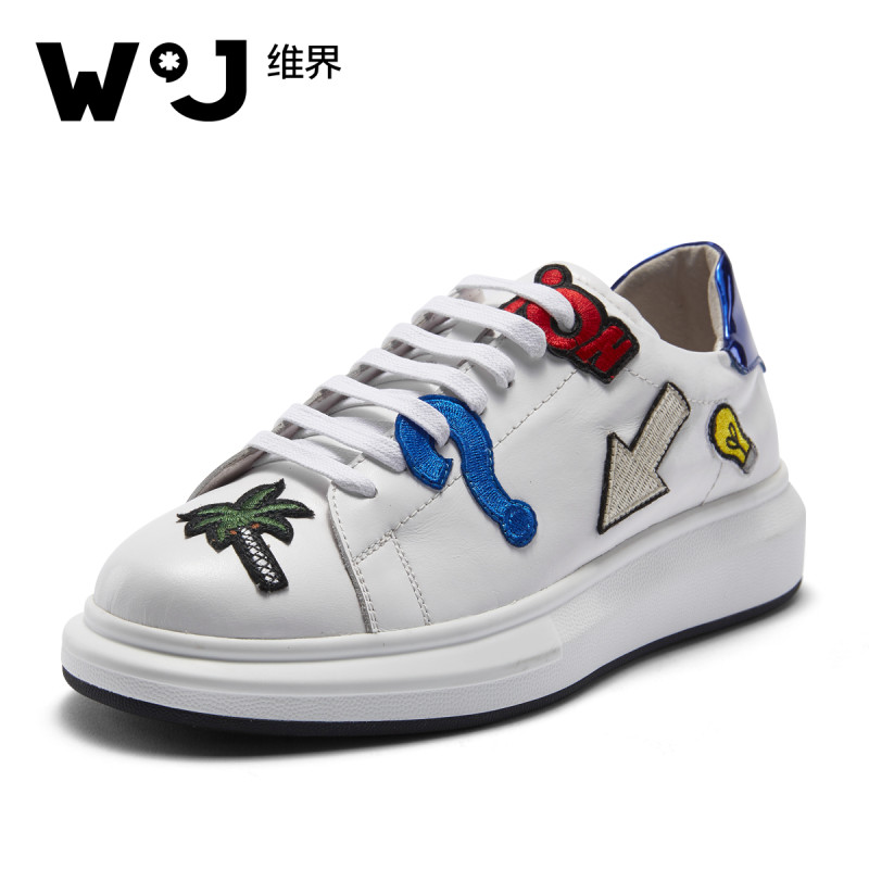 维界休闲鞋男新款真皮时尚个性百搭男鞋韩版白色潮流青年厚底板鞋 白色 42