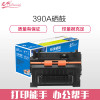 e代经典 惠普CE390A硒鼓 90A硒鼓 适用惠普HP90A M4555 M4555F M601 M602 M603