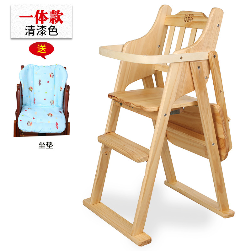 宝宝餐椅儿童餐桌椅子智扣便携可折叠bb凳多功能婴儿实木吃饭座椅 一体款清油坐垫