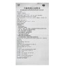 六味地黄丸(大蜜丸) 9克*10丸